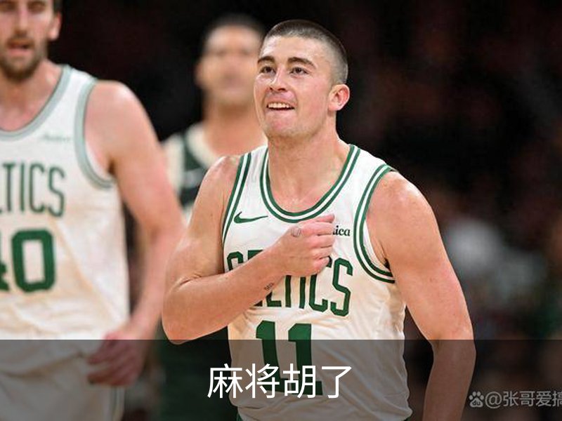 走进麻将胡了